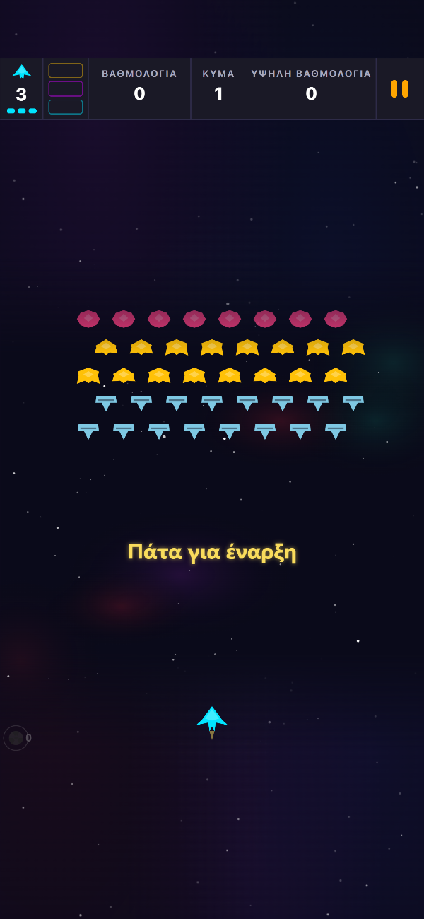 Η αρχική οθόνη του Void Swarm με τον σχηματισμό του κύματος 1 να περιμένει και την προτροπή «Πάτα για έναρξη»