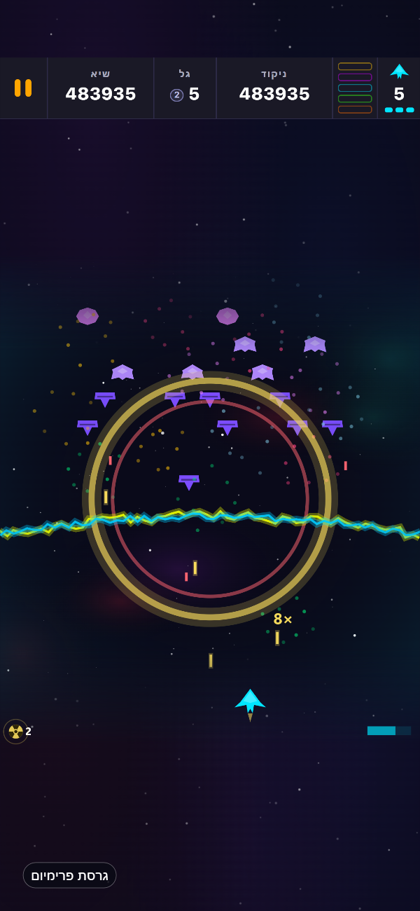 גל Void Siege בגרסת הפרימיום עם מחסום חשמלי שנסגר וגל ההדף של פצצת נובה שמנקה את המסך