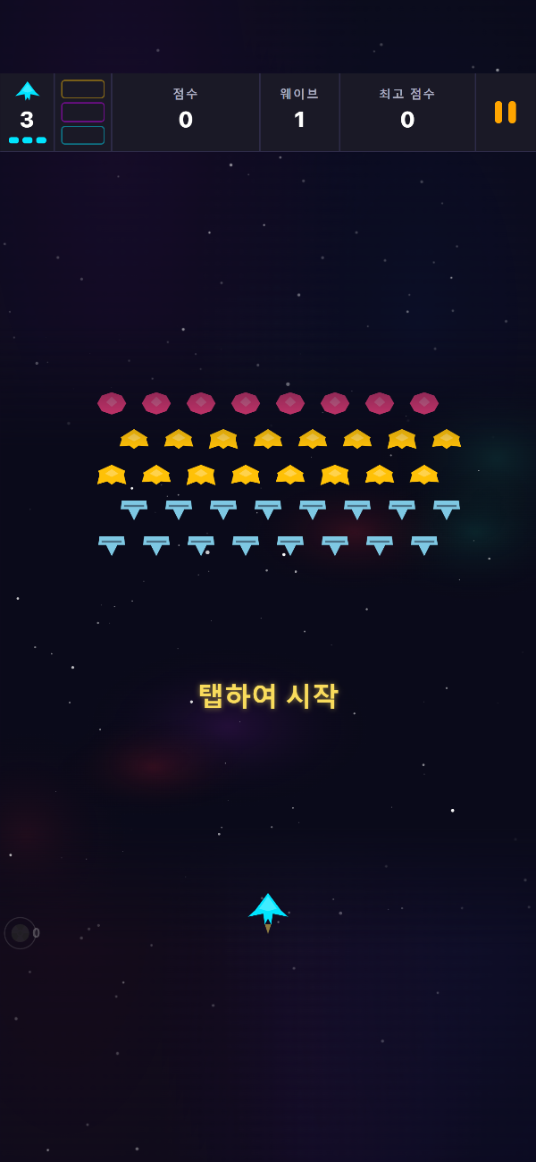 웨이브 1 편대가 대기 중이고 '탭하여 시작'이 표시된 Void Swarm의 타이틀 화면
