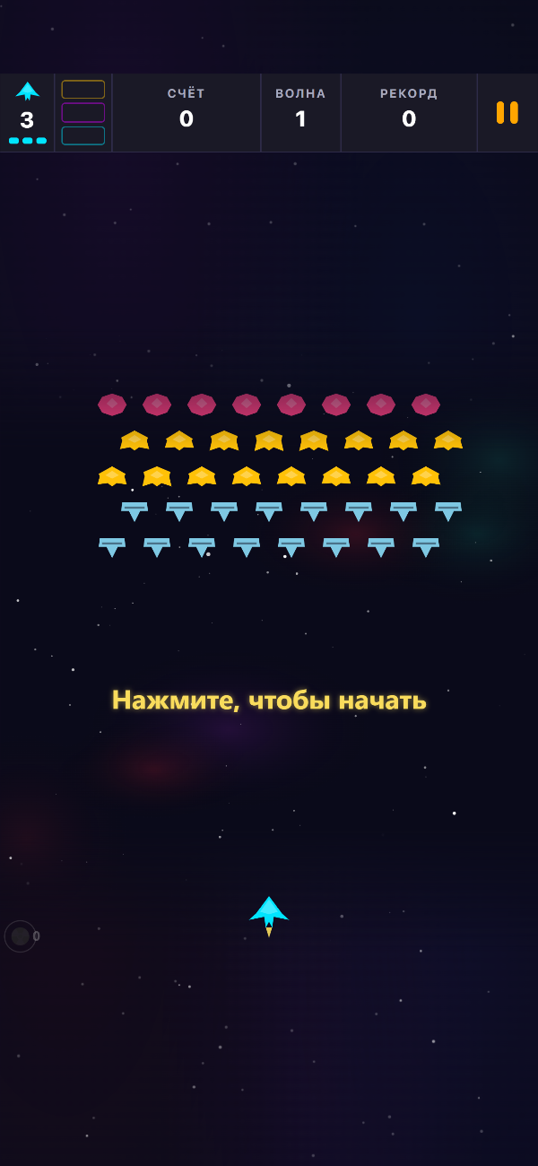 Титульный экран Void Swarm с ожидающим построением волны 1 и подсказкой «Нажмите, чтобы начать»