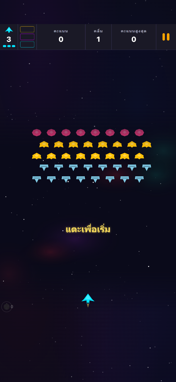 หน้าจอชื่อเกม Void Swarm พร้อมขบวนคลื่นที่ 1 ที่กำลังรออยู่ และข้อความ 'แตะเพื่อเริ่ม'