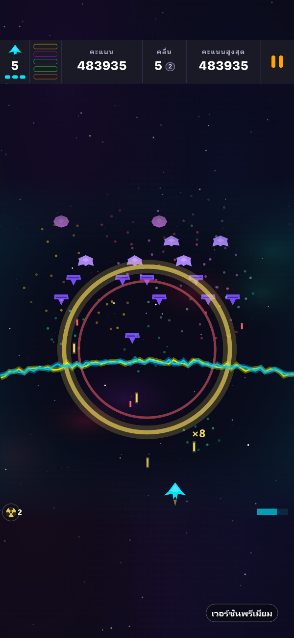 คลื่น Void Siege แบบพรีเมียม พร้อมกำแพงไฟฟ้าที่กำลังปิดเข้ามาและคลื่นกระแทกจาก Nova Bomb ที่กวาดล้างหน้าจอ