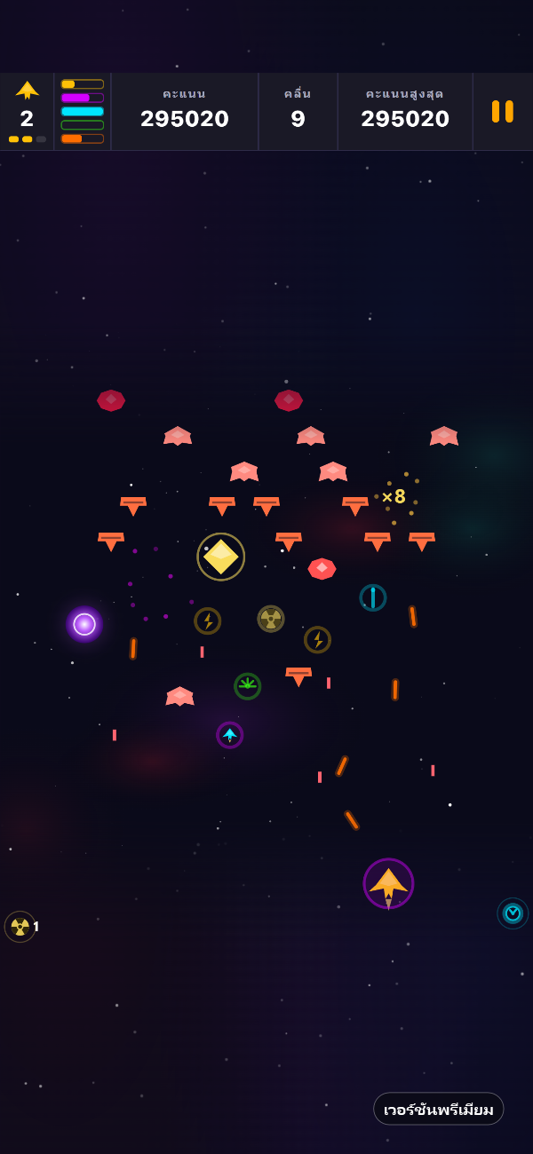 คลื่นที่ 9 พร้อมยานรางวัล พอร์ทัล Void Rift และไอเทมหลายชิ้นในเกมพร้อมกัน