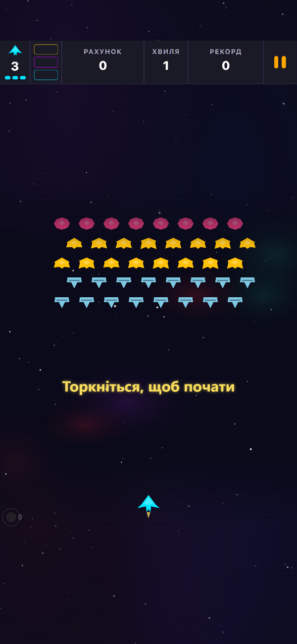 Титульний екран Void Swarm з формацією хвилі 1 в очікуванні та підказкою «Торкніться, щоб почати»