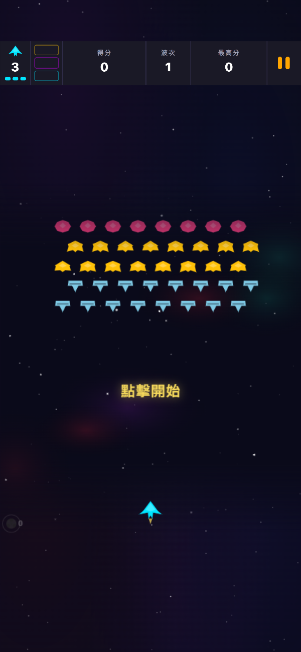 Void Swarm 的標題畫面，第 1 波編隊正在等待，並顯示「點擊開始」提示