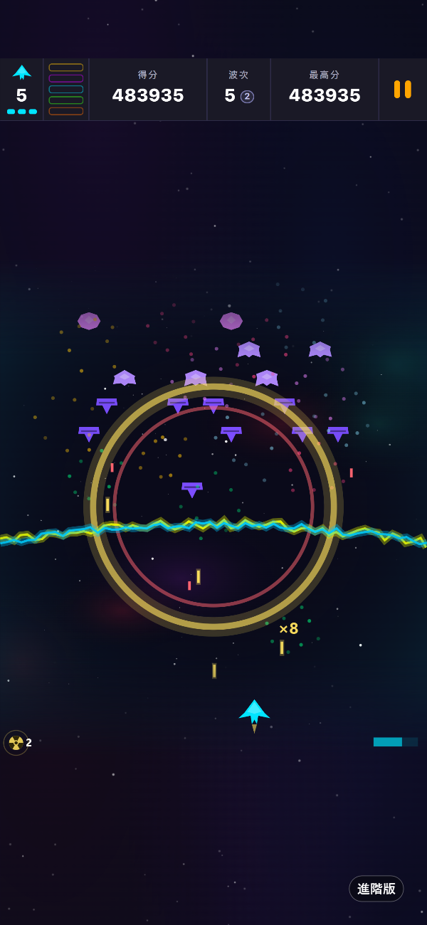高級版 Void Siege 波次，電力屏障正在合攏，一枚新星炸彈的衝擊波正在清空畫面