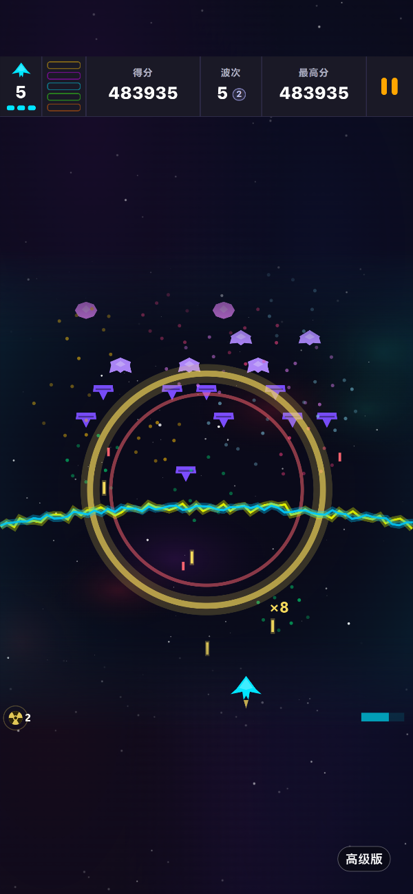高级版 Void Siege 波次，电力屏障正在合拢，一枚新星炸弹的冲击波正在清空屏幕